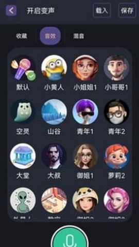 海螺游戏盒子截图3