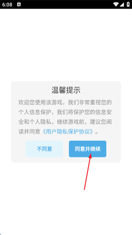 洞洞脑吧[图2]