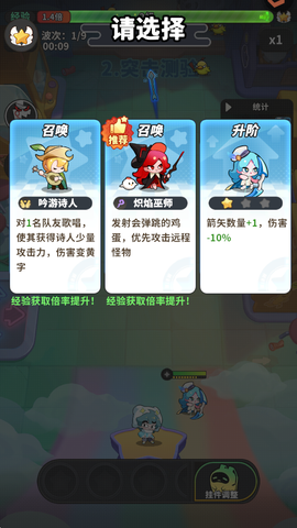 梦境护卫队[图9]