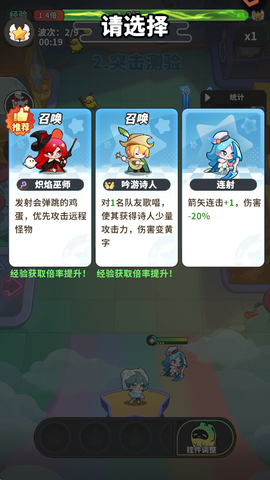 梦境护卫队[图11]