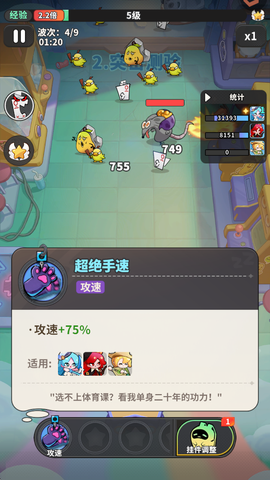 梦境护卫队[图12]
