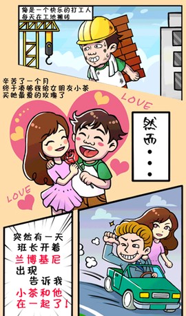 俺也能逆袭[图2]