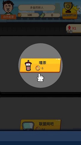 俺也能逆袭[图4]