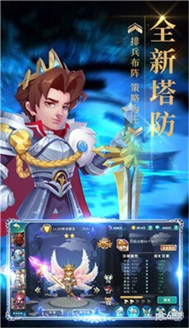 梦幻金字塔截图1
