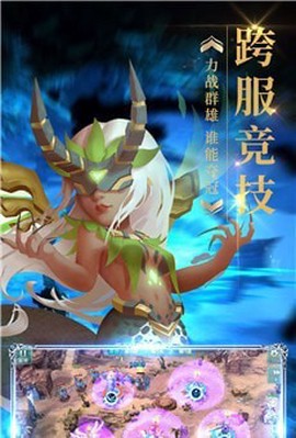 梦幻金字塔截图2