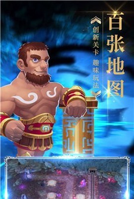 梦幻金字塔截图3