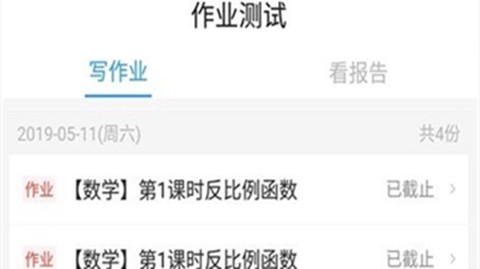 五好学生初中图1