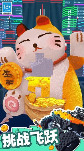极速越野车截图2