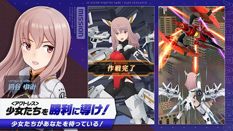 机战少女alice截图1