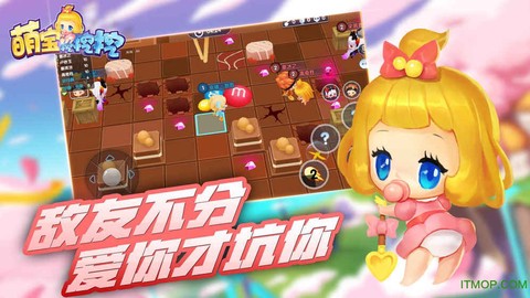 萌宝挖挖挖图1