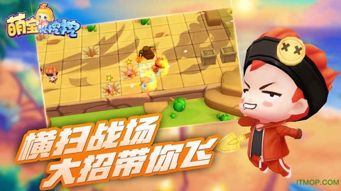 萌宝挖挖挖图2