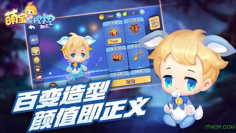 萌宝挖挖挖图3