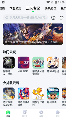 暮云电脑[图1]