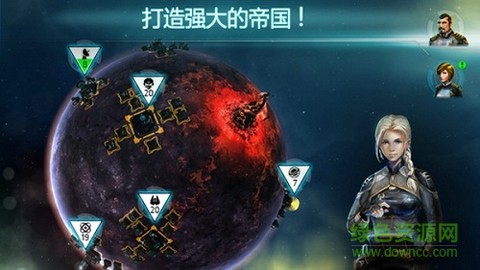 星际迷航截图3