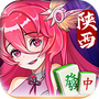 星辰陕西麻将