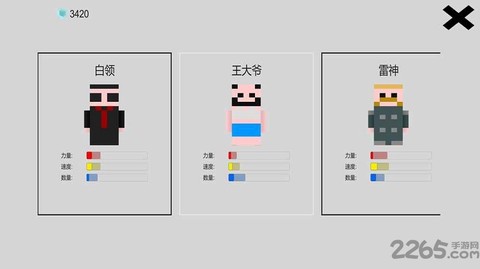 方块炸弹人截图3