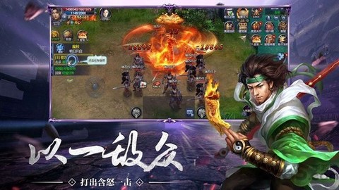 斗破千军[图1]