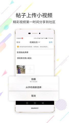 灵通资讯下载图1