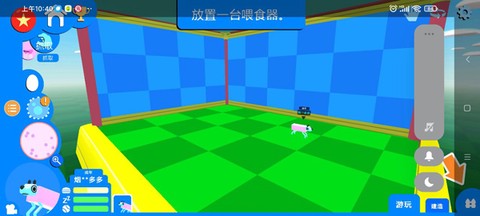 摇摆狗狗[图9]