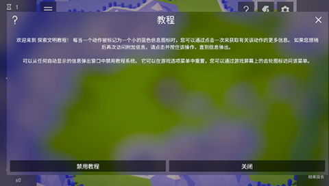 探索文明[图4]