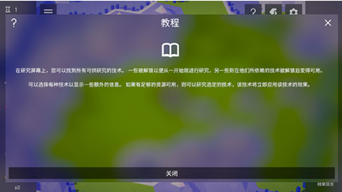 探索文明[图5]