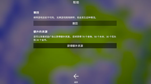 探索文明[图8]