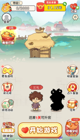 掌上智多星[图1]
