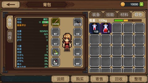 拉一车小伙伴[图1]