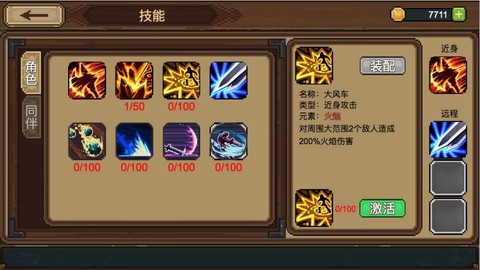 拉一车小伙伴截图3