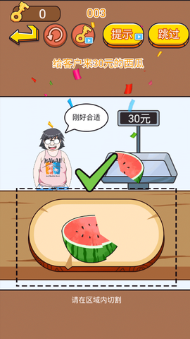 找茬大考验截图1