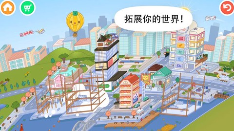 托卡世界大学截图2