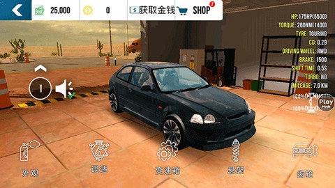 手动挡停车场完整版[图3]