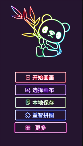 我的孩子画画世界[图1]