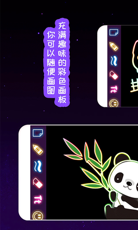 我的孩子画画世界截图1