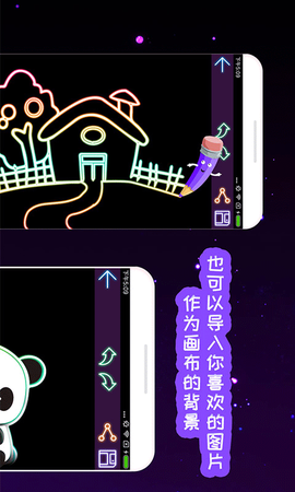 我的孩子画画世界截图2