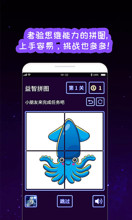 我的孩子画画世界截图3