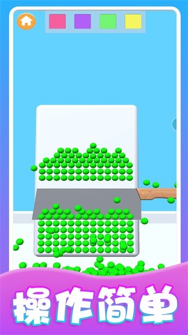 我的减压玩具截图1