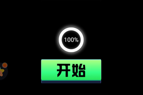 我也来吃鸡截图1