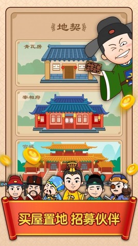 成语变形记[图1]