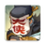 快来当大侠