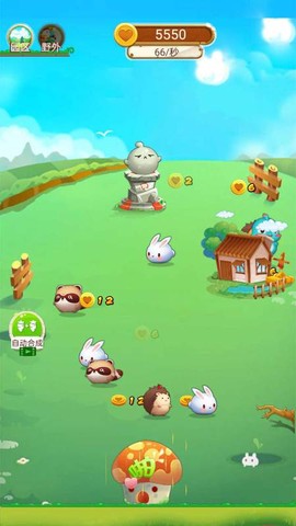 快活农场截图2
