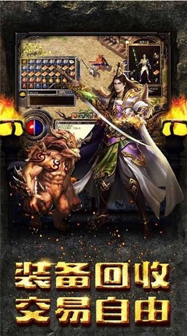 屠龙复古[图1]