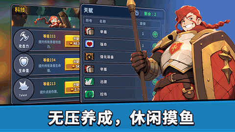 币币骑士[图1]