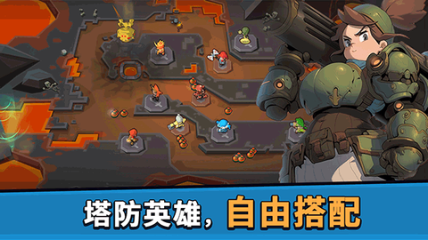 币币骑士截图1