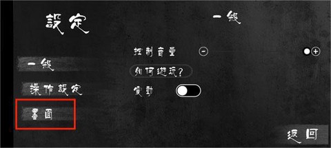 小小梦魇[图10]