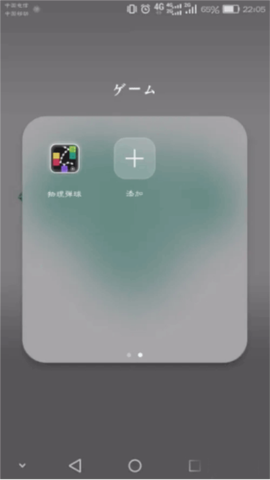 小球乱弹截图2