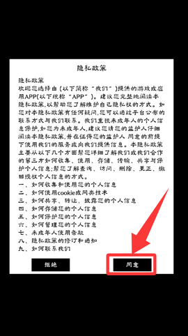 完美国度[图2]