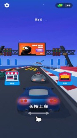 完美赛车截图2