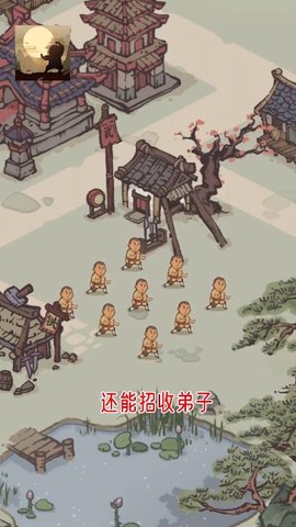 最强门派[图1]