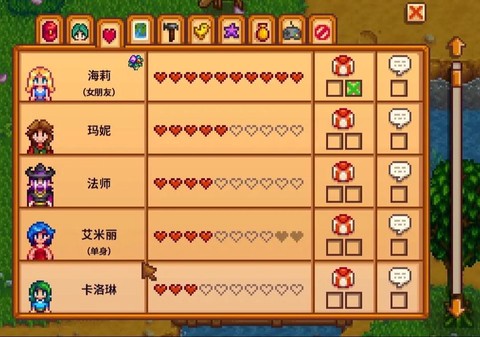 星露谷物语老婆有什么用[图1]